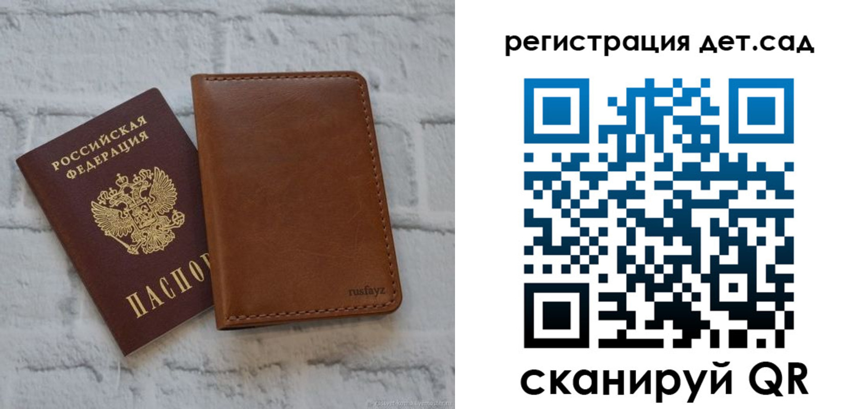 временная регистрация в квартире в Переславль-Залесском