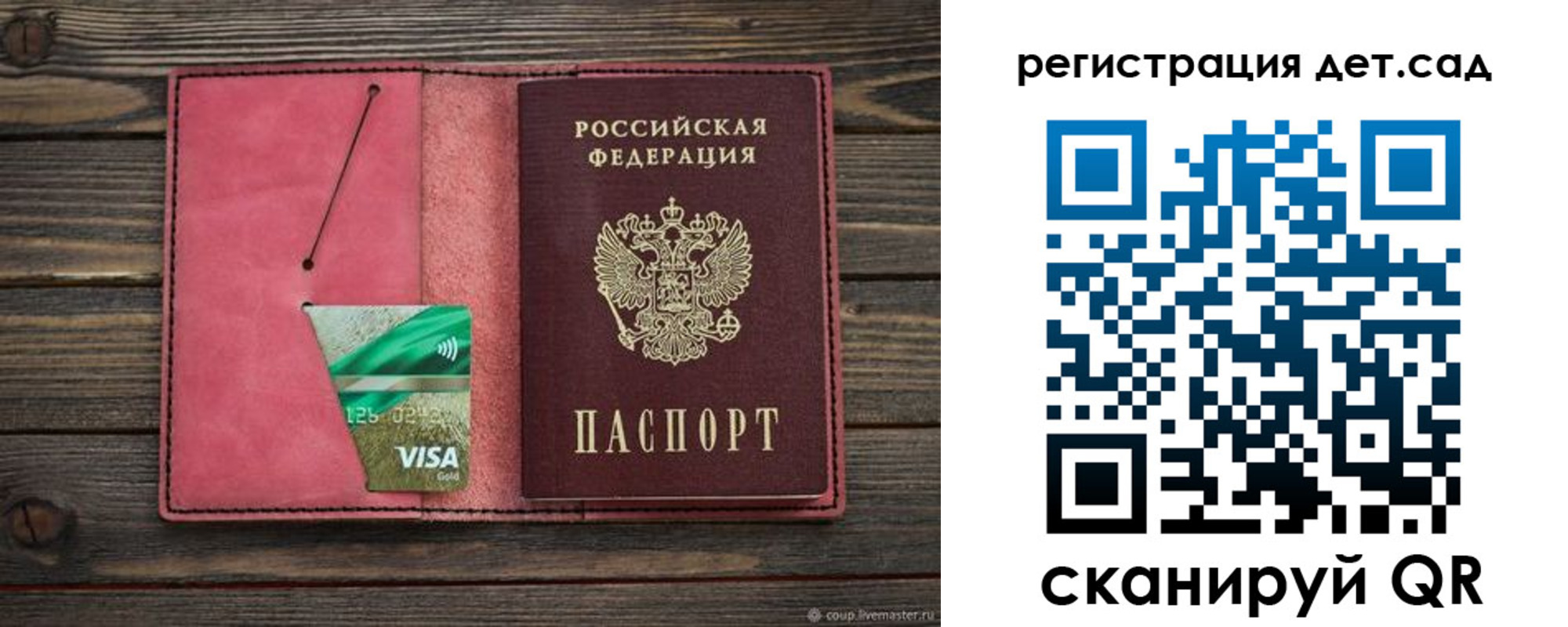 пропишу в квартире в Переславль-Залесском