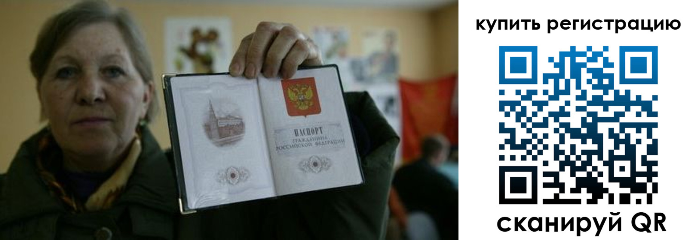 временная регистрация госуслуги в Переславль-Залесском