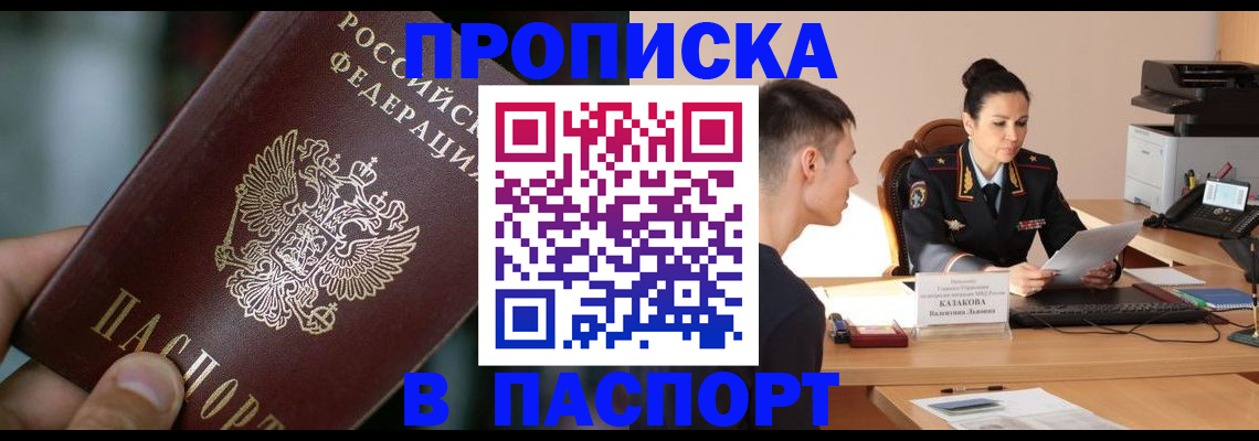 регистрация для дет. сада в Переславль-Залесском