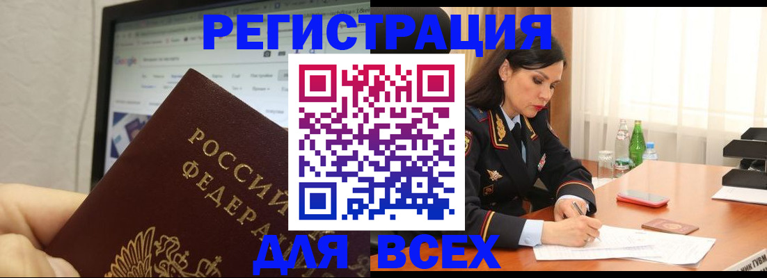 временная регистрация поиск в Переславль-Залесском